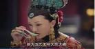 如懿传金玉妍原著结局
